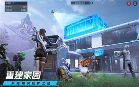 星球重启礼包码11.25 新增礼包码大全2023