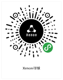 Xenon寻球小程序二维码