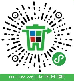 深圳市垃圾分类王小程序二维码