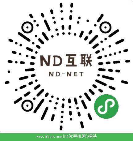 ND互联小程序二维码