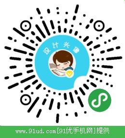 设计头像二维码