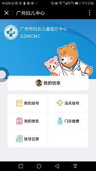 Screenshot_20170112-145618.png Screenshot_20170112-145618.png