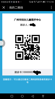 Screenshot_20170112-145542.png Screenshot_20170112-145542.png