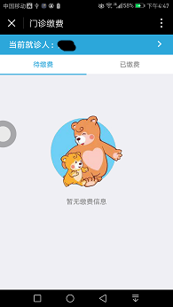 Screenshot_20170112-164756.png Screenshot_20170112-164756.png
