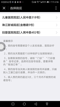 Screenshot_20170112-145651.png Screenshot_20170112-145651.png