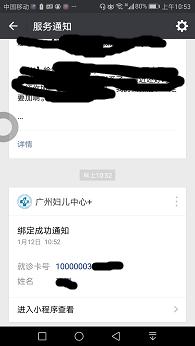 Screenshot_20170112-105301.png Screenshot_20170112-105301.png