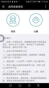 Screenshot_20170112-145632.png Screenshot_20170112-145632.png