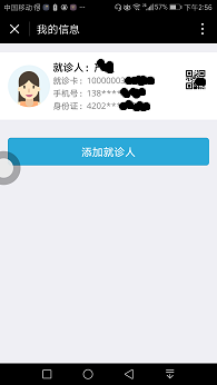 Screenshot_20170112-145608.png Screenshot_20170112-145608.png