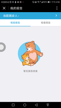 Screenshot_20170112-145946.png Screenshot_20170112-145946.png