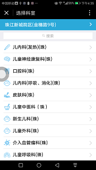 Screenshot_20170112-163539.png Screenshot_20170112-163539.png