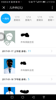 Screenshot_20170112-105344.png Screenshot_20170112-105344.png