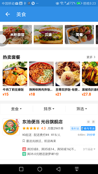 Screenshot_20170111-172303.png Screenshot_20170111-172303.png