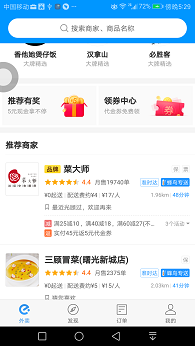Screenshot_20170111-172934.png Screenshot_20170111-172934.png