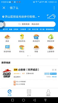 Screenshot_20170110-174522.png Screenshot_20170110-174522.png