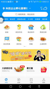 Screenshot_20170111-172243.png Screenshot_20170111-172243.png