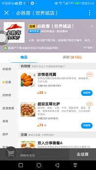 Screenshot_20170111-174341.png Screenshot_20170111-174341.png
