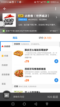 Screenshot_20170111-174415.png Screenshot_20170111-174415.png