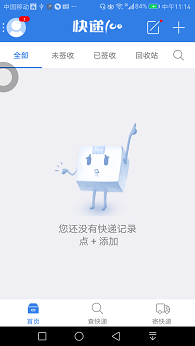 Screenshot_20170111-111427.png Screenshot_20170111-111427.png