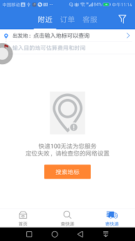 Screenshot_20170111-111448.png Screenshot_20170111-111448.png