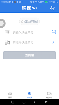 Screenshot_20170111-111436.png Screenshot_20170111-111436.png