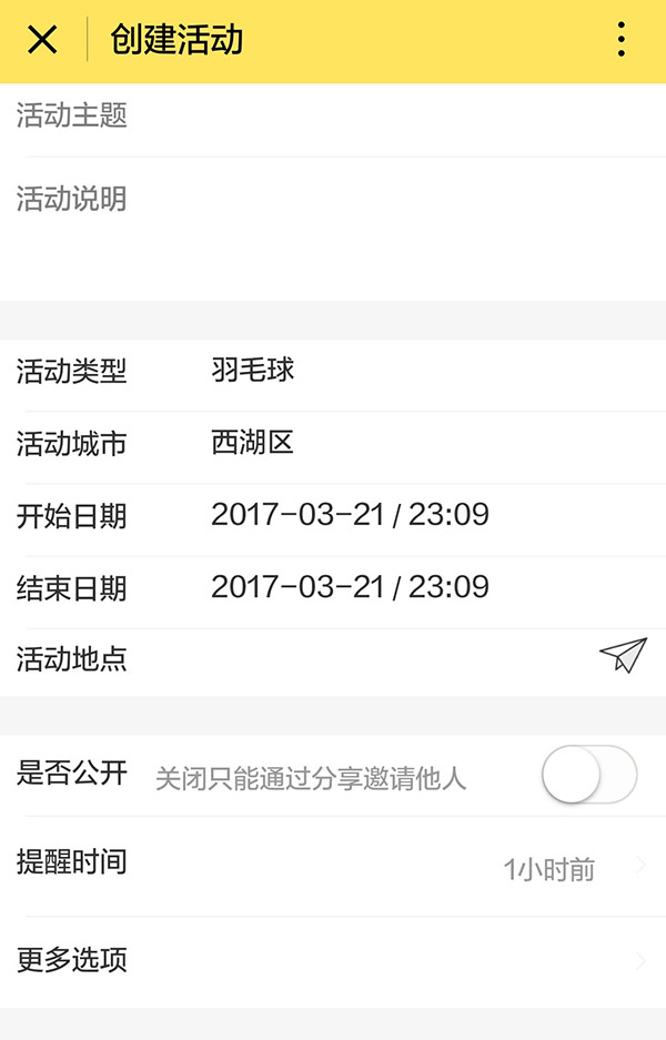 应用宝截屏2017032103 副本_s.jpg 应用宝截屏2017032103 副本_s.jpg