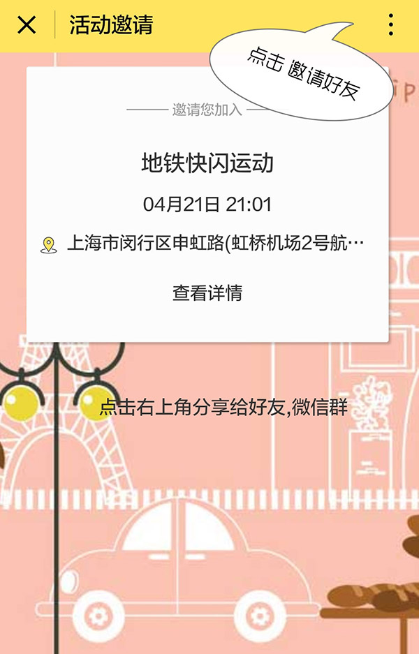 应用宝截屏2017032110 副本_s.jpg 应用宝截屏2017032110 副本_s.jpg