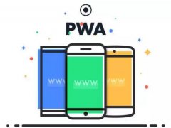 扩展阅读：微信小程序与谷歌PWA
