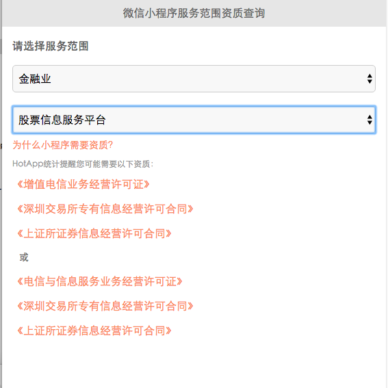 网页截图.png