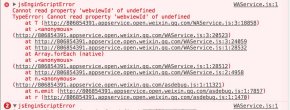 官方问答精选《九》js如何获取当前组件的宽高，jsEnginScriptError错误 ...
