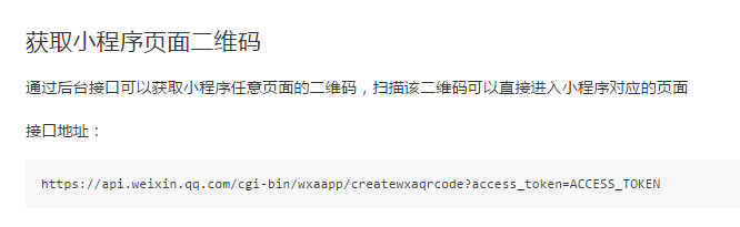 QQ图片20170217192918.png QQ图片20170217192918.png