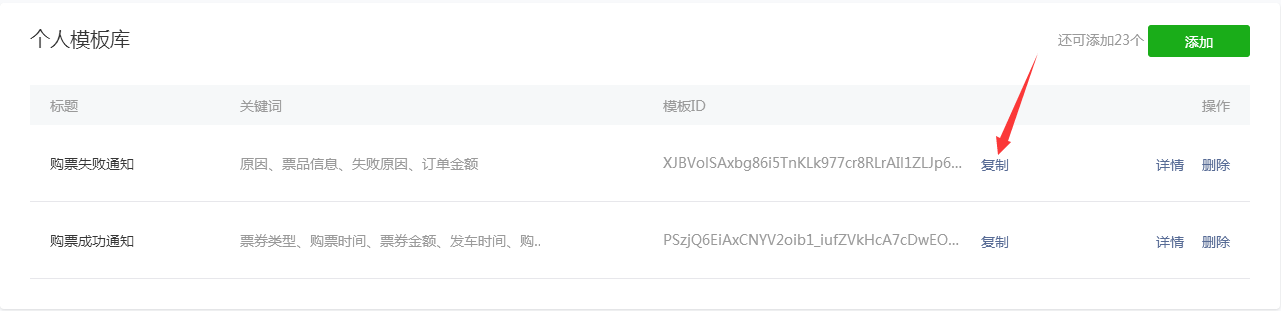 QQ图片20170327191144.png QQ图片20170327191144.png