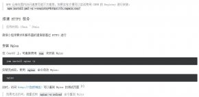 搭建微信小程序服务 - 开发者实验室 - 腾讯云