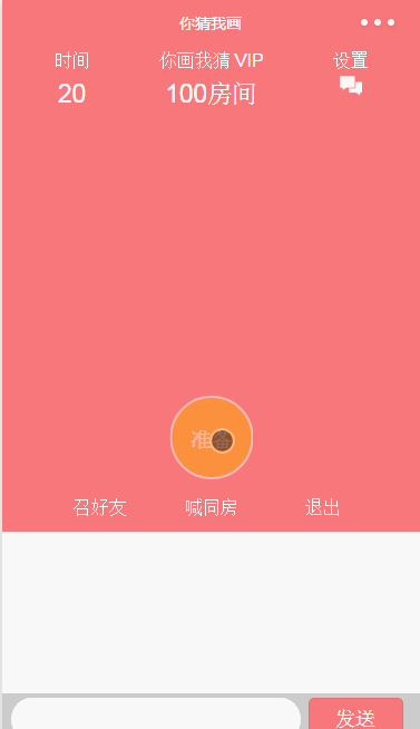 加入收藏立即下载tianshu已发布2511上传时间:2018-01-16 16:48