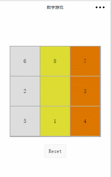 Math Game；数字游戏(图1)