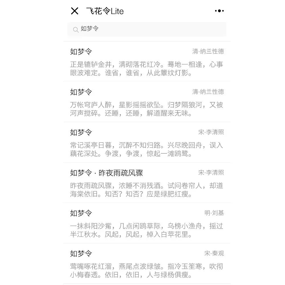 看完这个小程序,感觉这么多年的书都白读了……