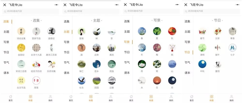看完这个小程序,感觉这么多年的书都白读了……