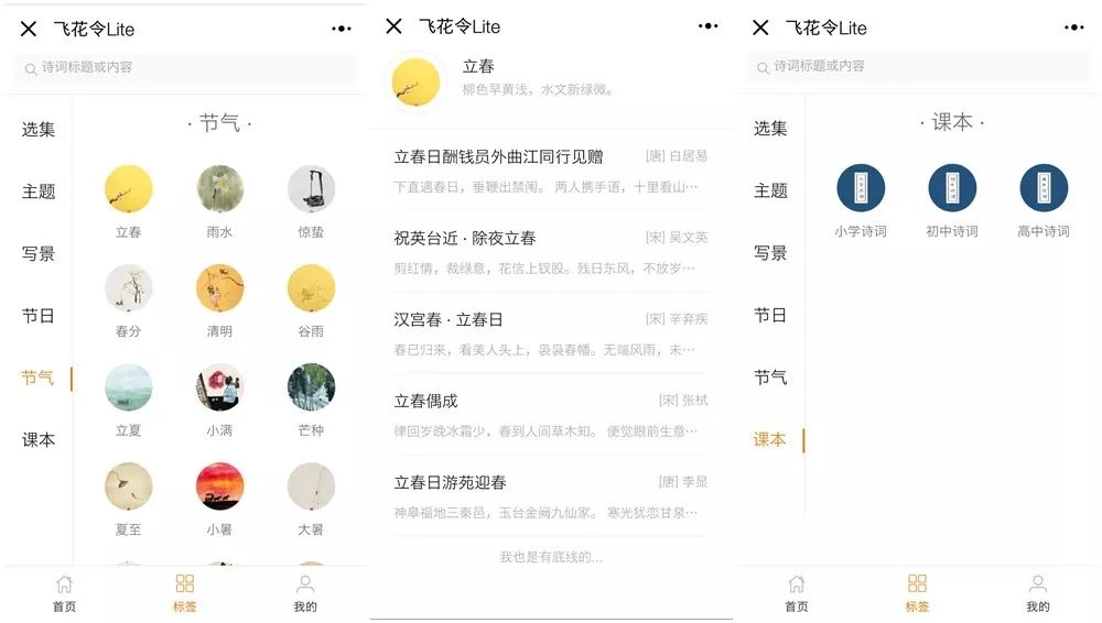 看完这个小程序,感觉这么多年的书都白读了……