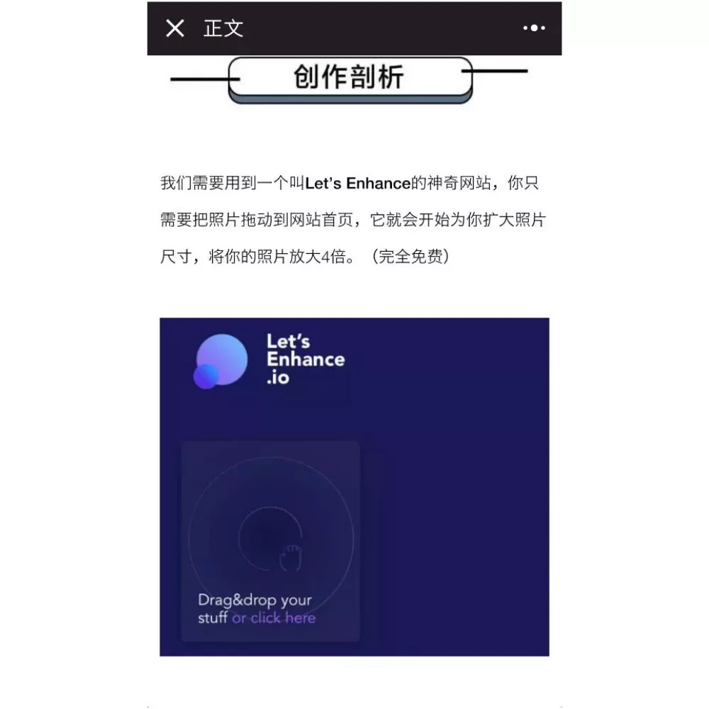 想通过拍照找到女朋友?这里有个教你拍出大片的小程序