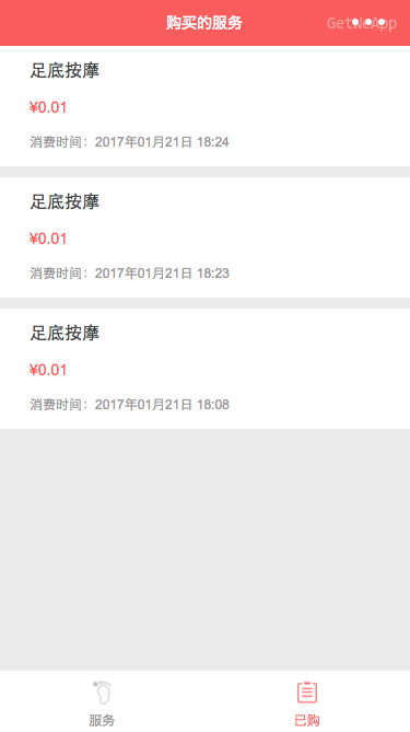 金盆洗脚城;(图2) 金盆洗脚城;(图2)