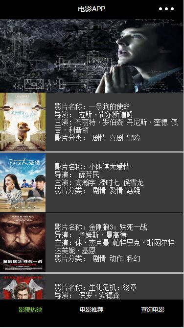 微信小程序学习用demo(图1) 微信小程序学习用demo(图1)
