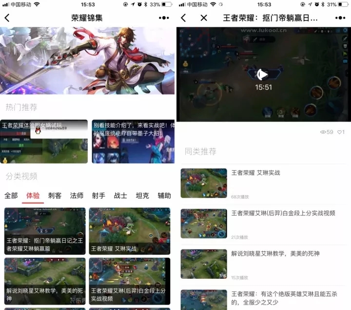 王者荣耀上分不求人!有了这 4 款小程序,朋友都想找我开黑