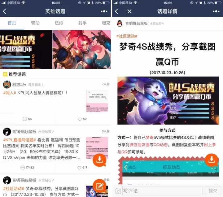 王者荣耀上分不求人!有了这 4 款小程序,朋友都想找我开黑