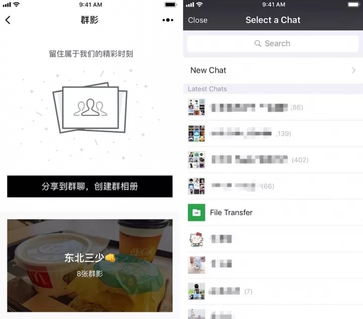 还在微信群里一张张发照片?不如用这个小程序,优雅收集聚会合影