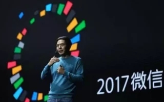 熊猫资本董事总经理谷承文：微信小程序到底有多“性感”？