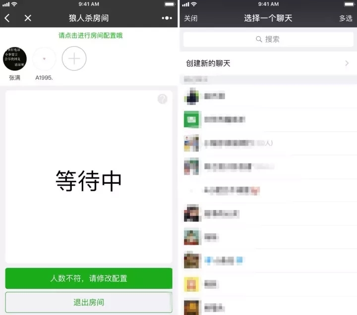 不做「低头族」!这 4 款小程序,能让你的朋友聚会嗨翻天