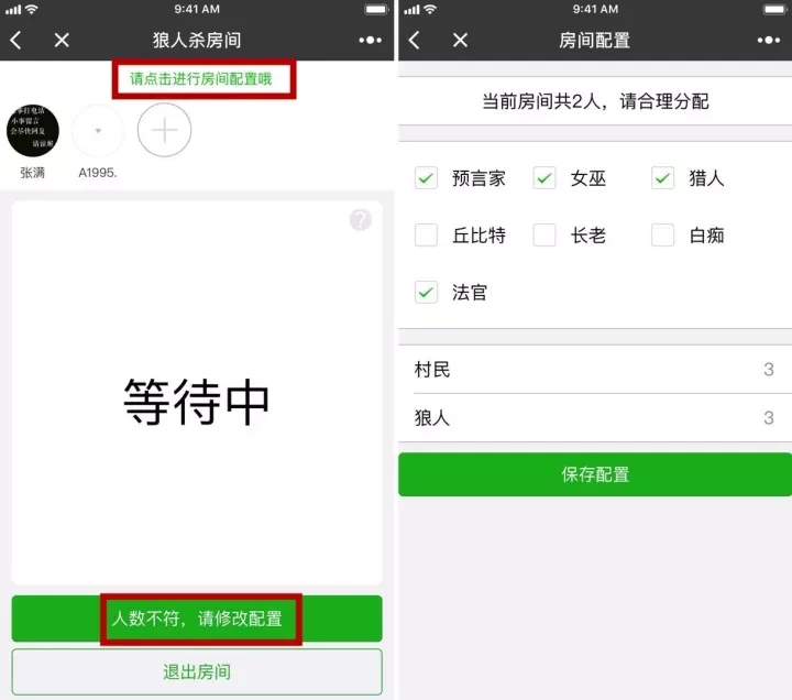不做「低头族」!这 4 款小程序,能让你的朋友聚会嗨翻天