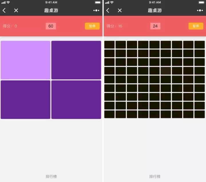 不做「低头族」!这 4 款小程序,能让你的朋友聚会嗨翻天