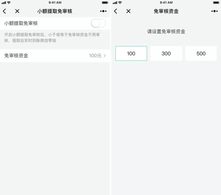 不做「低头族」!这 4 款小程序,能让你的朋友聚会嗨翻天