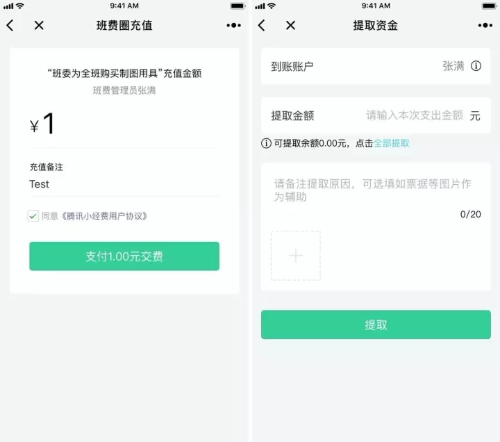 不做「低头族」!这 4 款小程序,能让你的朋友聚会嗨翻天