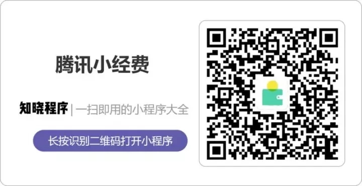不做「低头族」!这 4 款小程序,能让你的朋友聚会嗨翻天